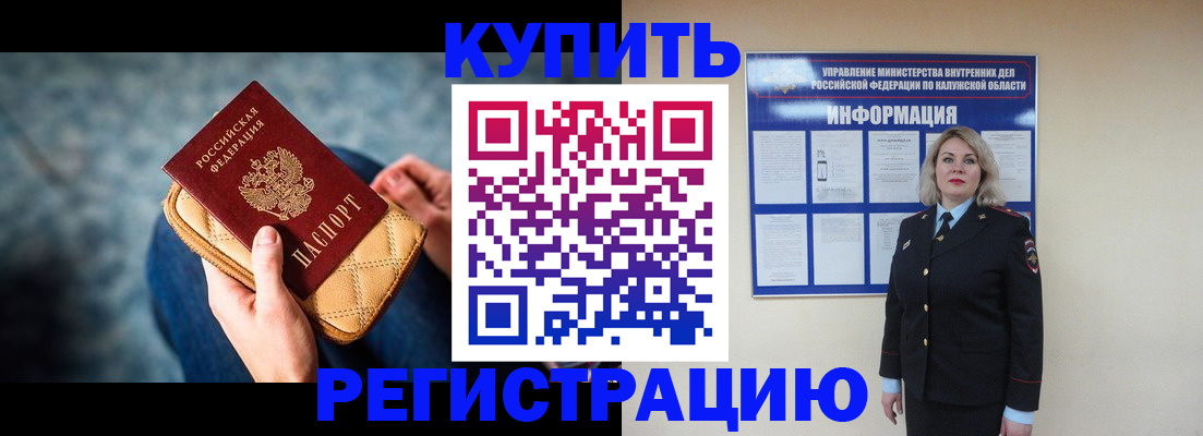 форма 3 в Владивостоке