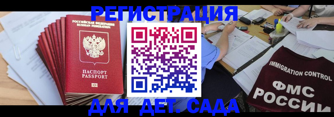 найти адрес прописки в Владивостоке
