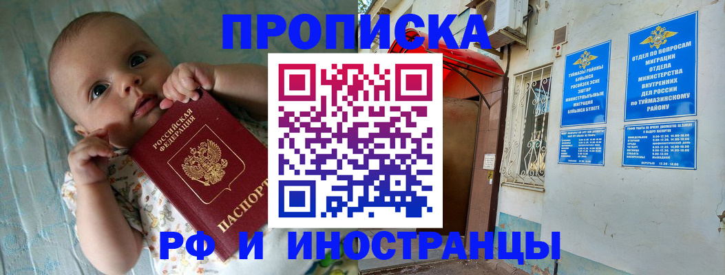 найти адрес прописки в Владивостоке